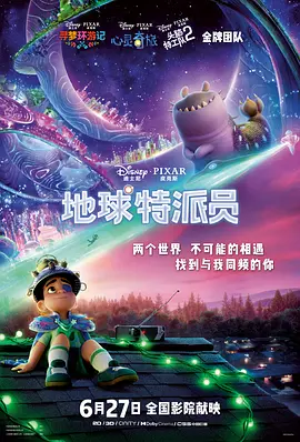 红p是指哪个平台