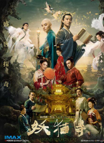 红p是指哪个平台
